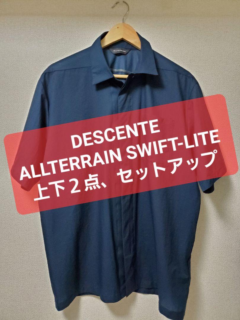 ✨DESCENTE✨ALLTERRAIN SWIFT-LITE Set (Top & Bottom)