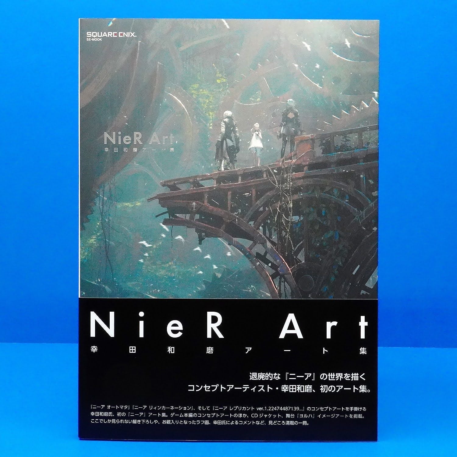 NieR 2021 Art Book Automata Replicant Gestalt