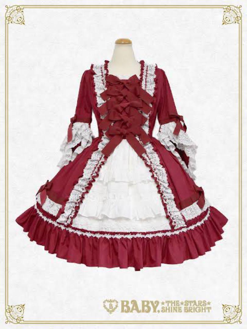 Robe à la Française Dress & Head Dress Set, Burgundy