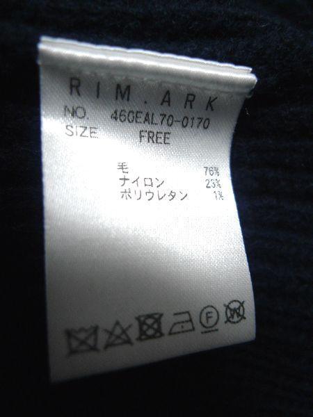 RIM.ARK Little Shape Knit Vest