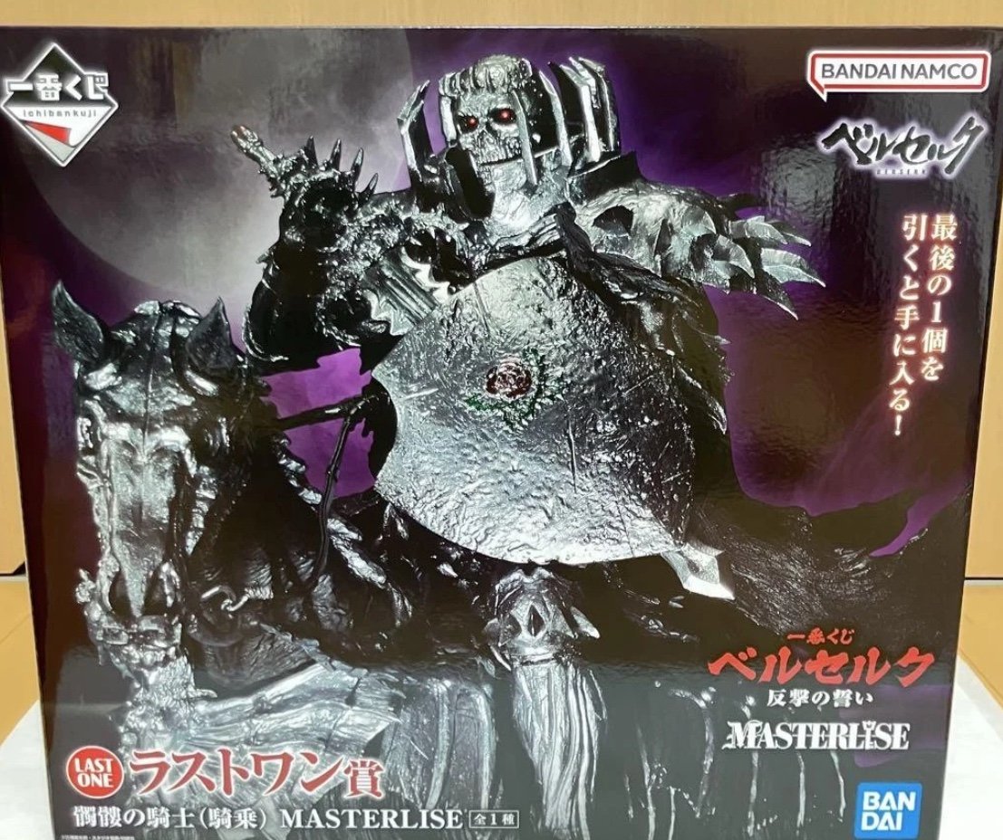 Berserk Oath of Vengeance Skull Knight Last One Figure