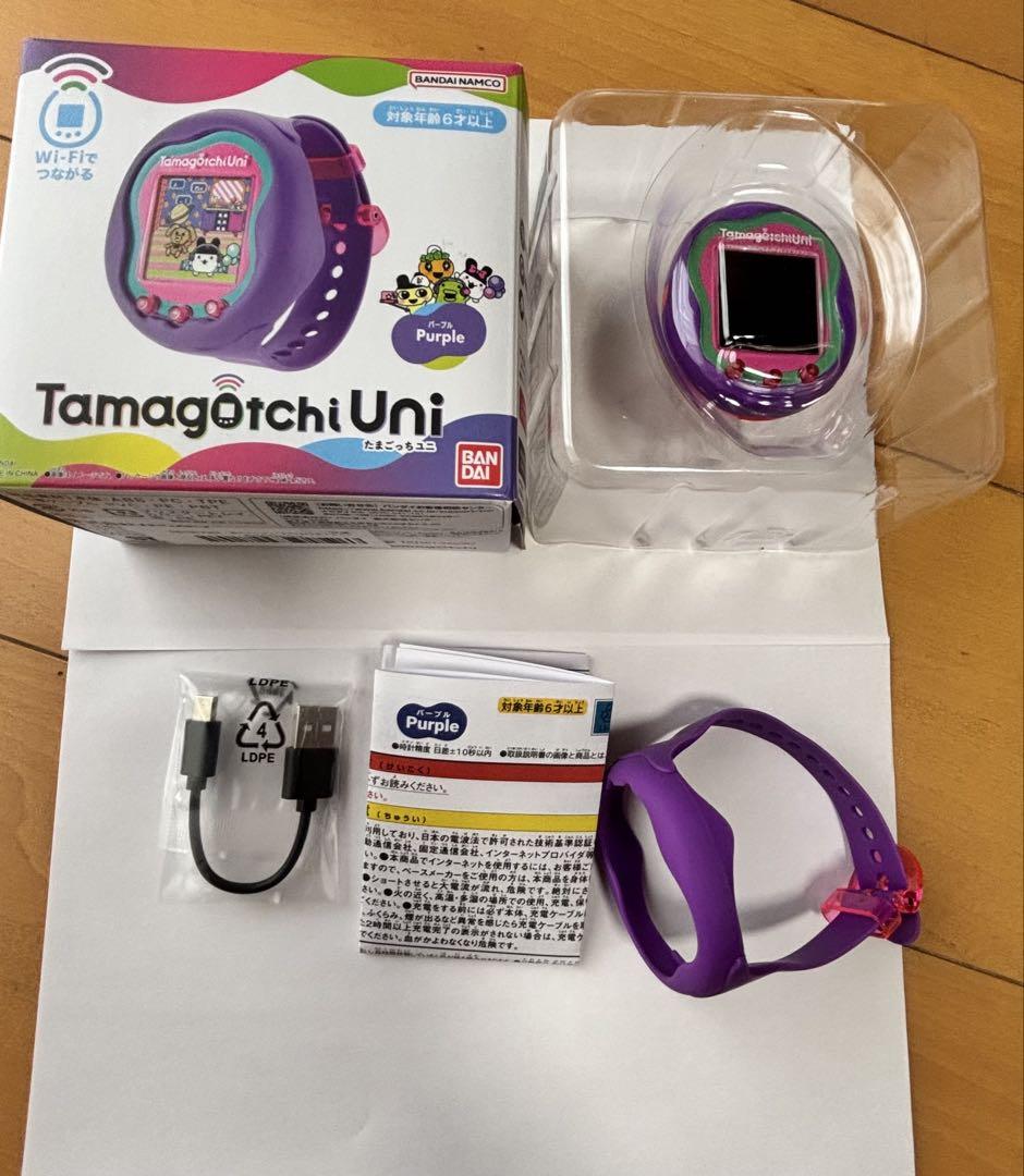 Tamagotchi Uni - Purple - Walmart.com