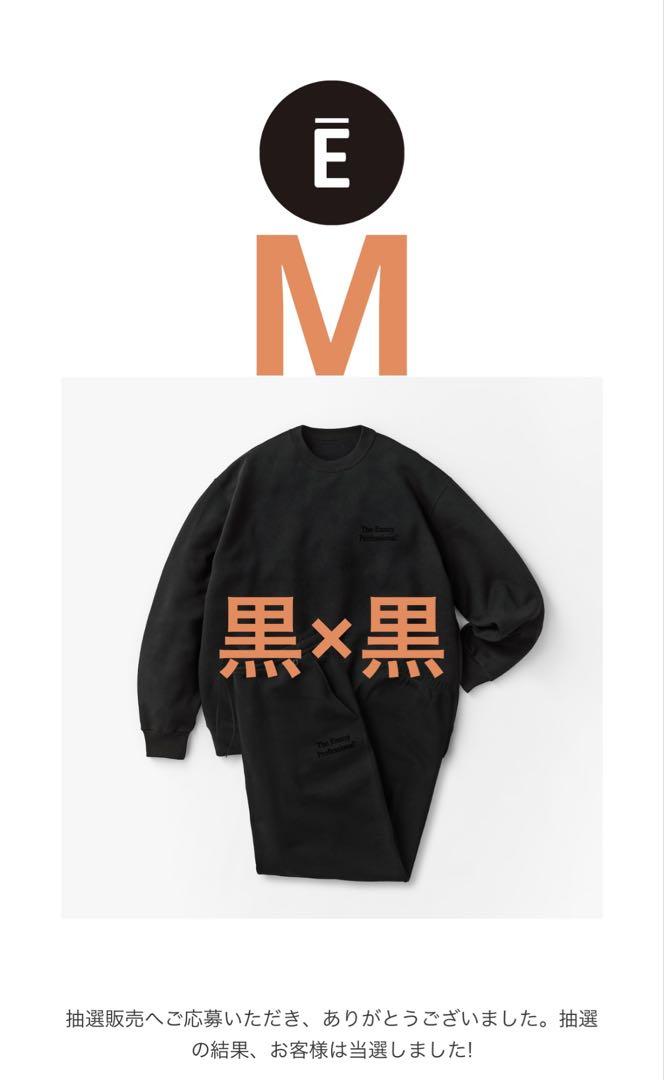 楽天 送料無料にならない ENNOY UP SET SWEAT CREW PROFESSIONAL トップス