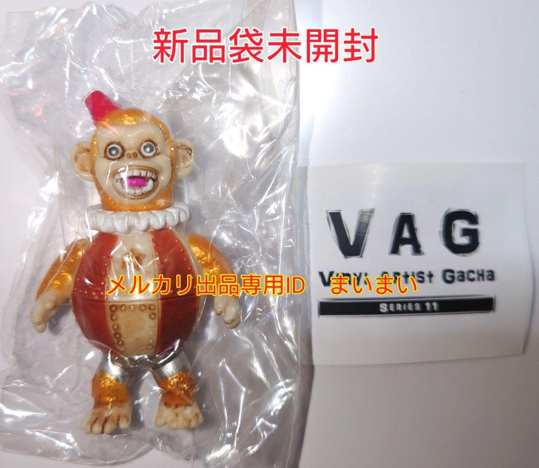 【Brand New, Sealed】VAG 11 KIKKAKE TOY Iron Monkey No. 2 Sofubi Gashapon