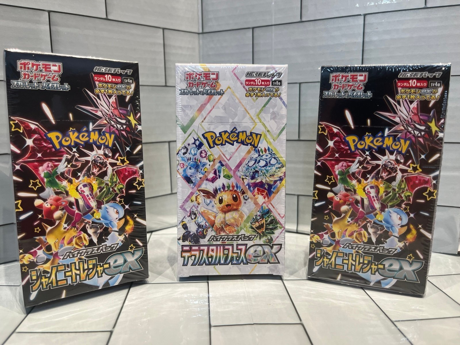 Pokémon booster box bundle
