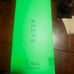 Razer Blackshark