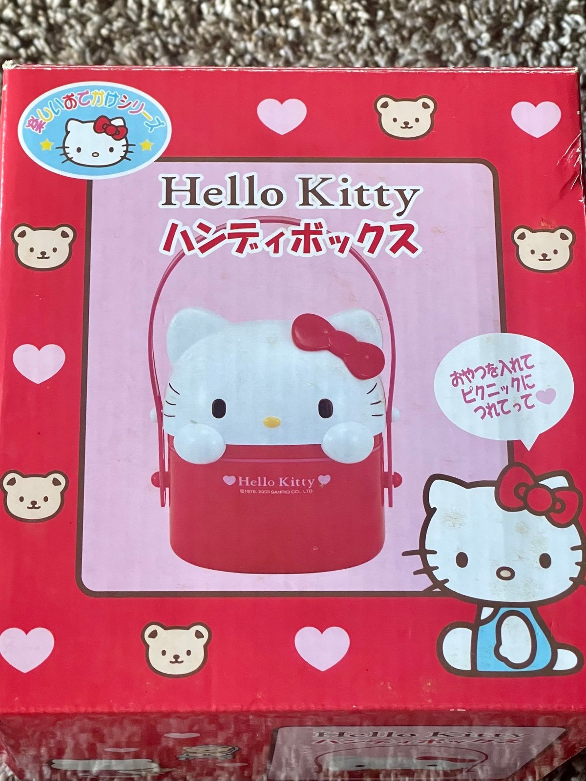 Vintage Sanrio 2003 Hello Kitty 6pc Lunch Box NIB