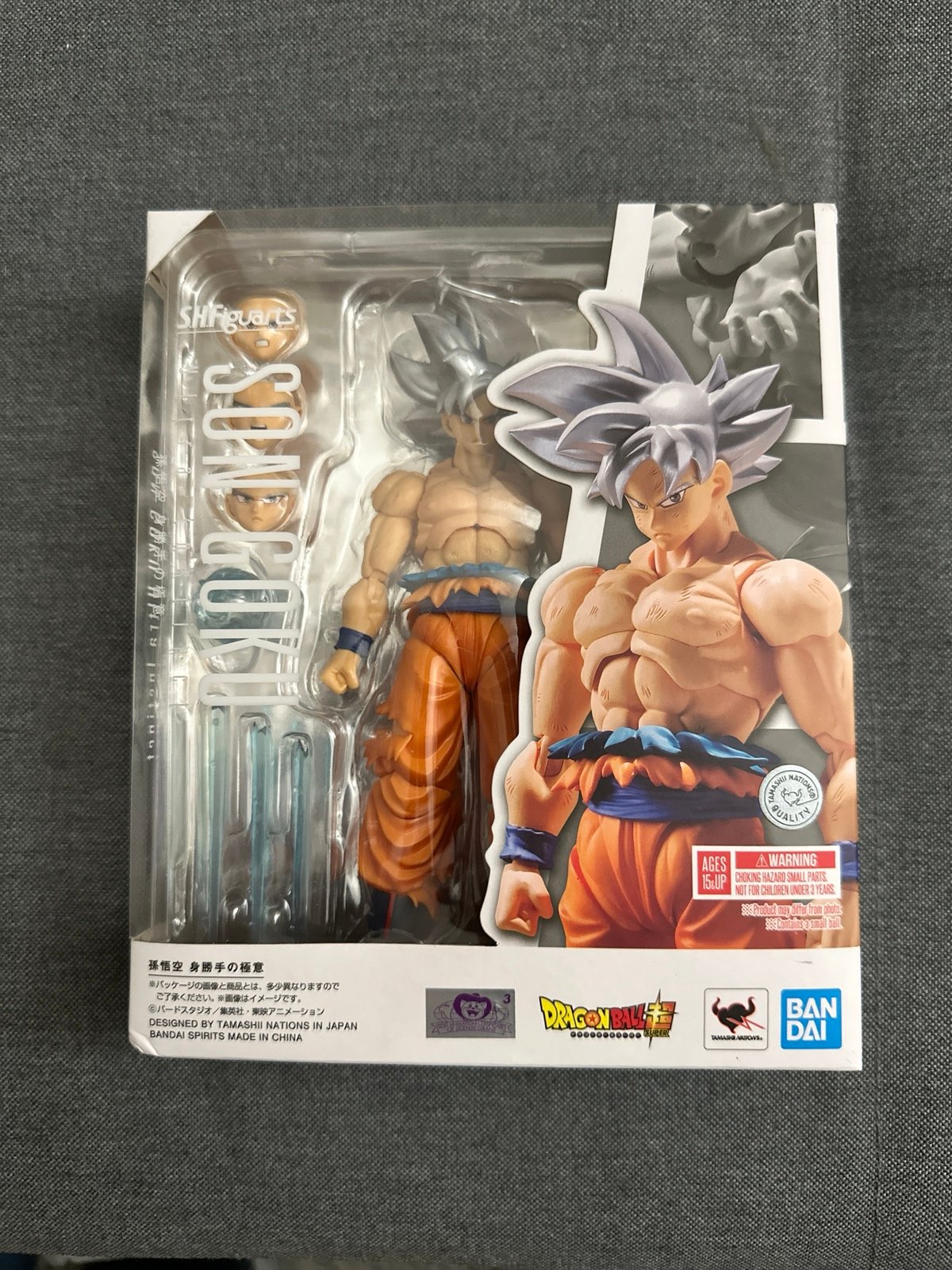Ultra Instinct Goku SH Figuarts