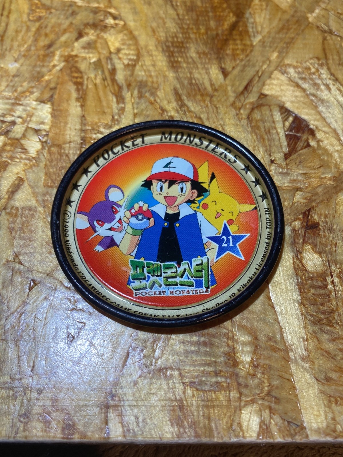 Rare Vintage 1999 Pokémon Pocket Monsters MetalCatch Collectible Disks