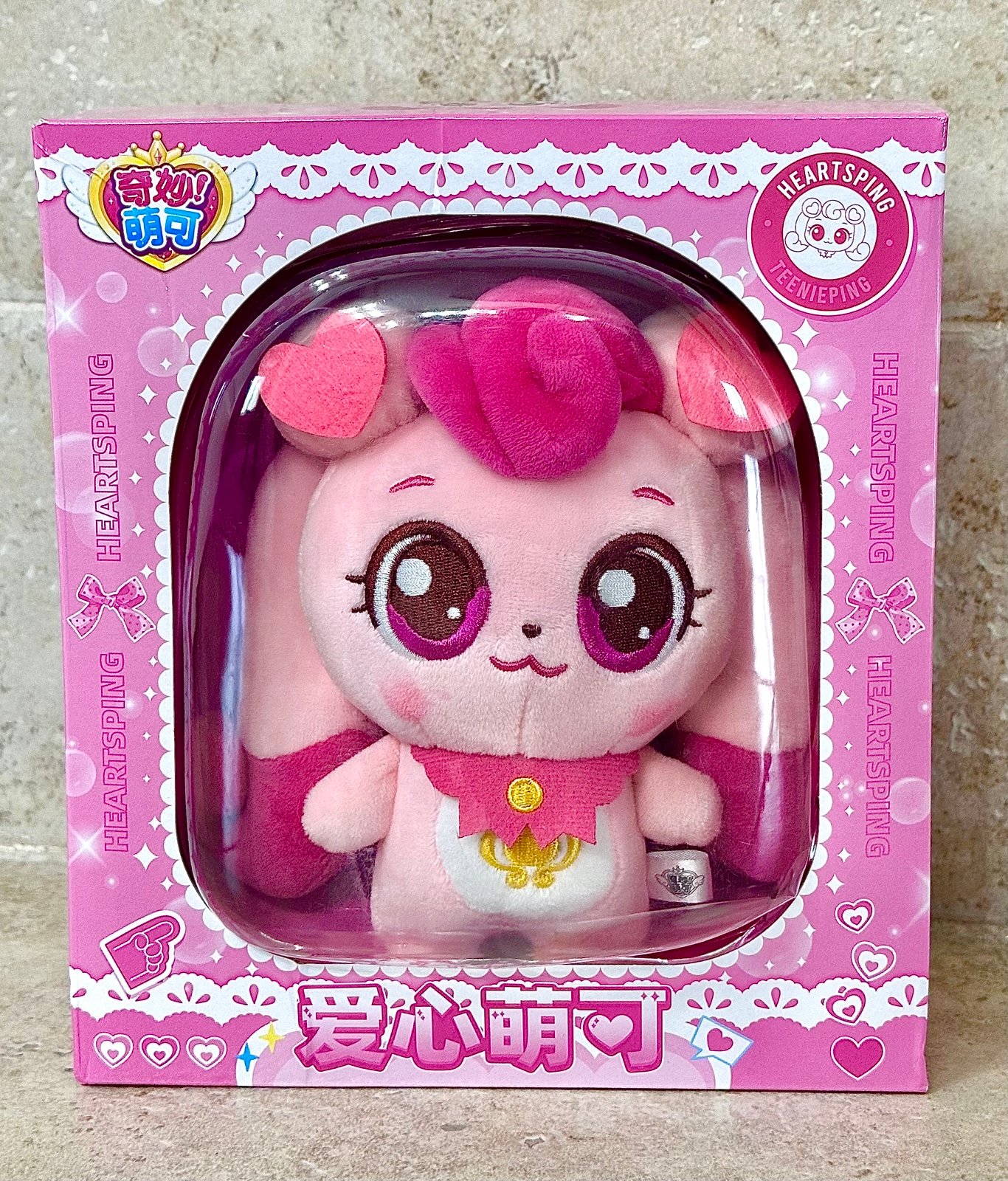 Catch Teenieping HEARTSPING Plush Toy (6.5in)- NIB