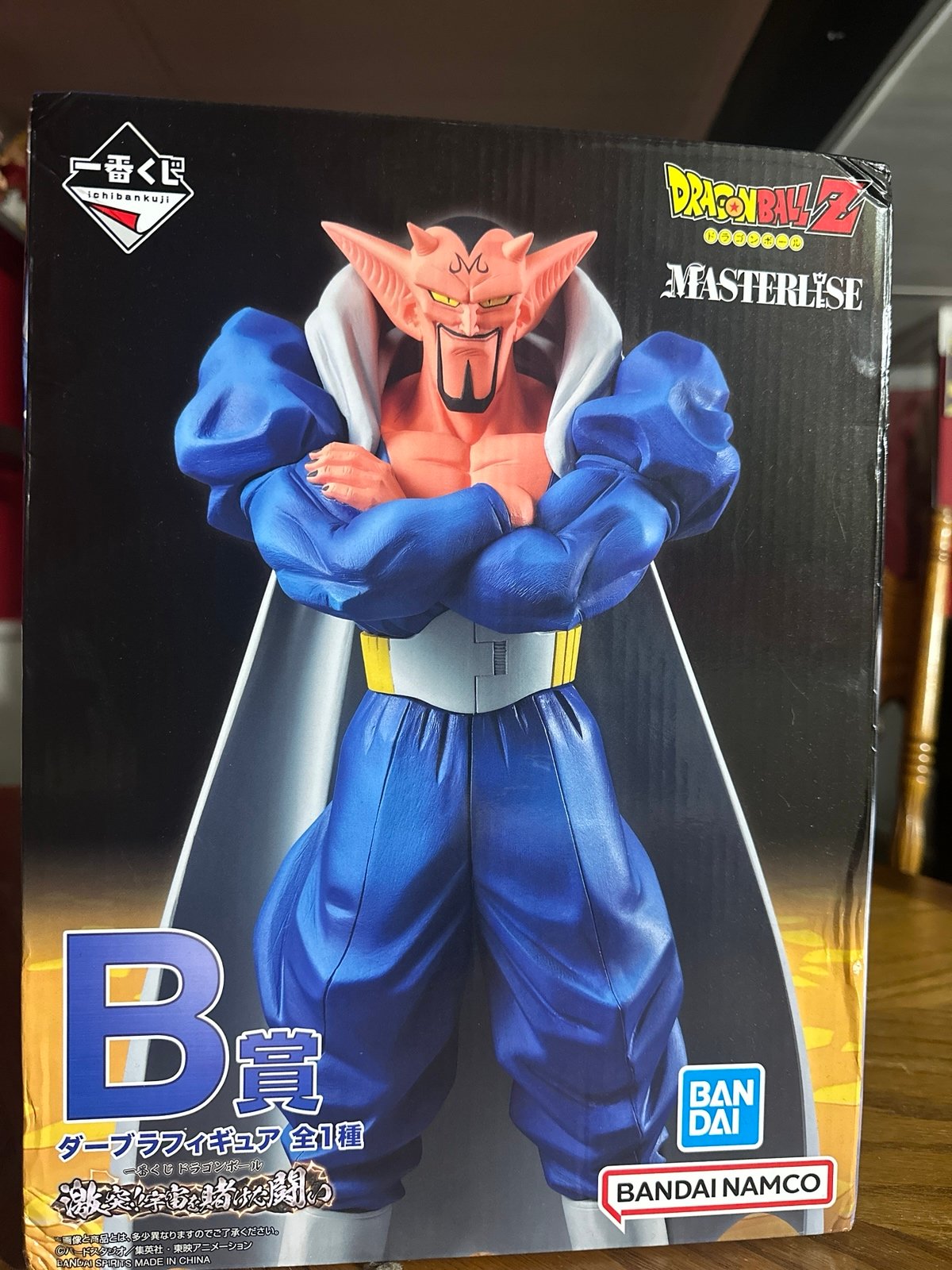 Dabura ichiban Kuji