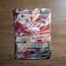 Sylveon V Alternate Art 184/203 Evolving Skies Pokemon card! PSA Worthy!
