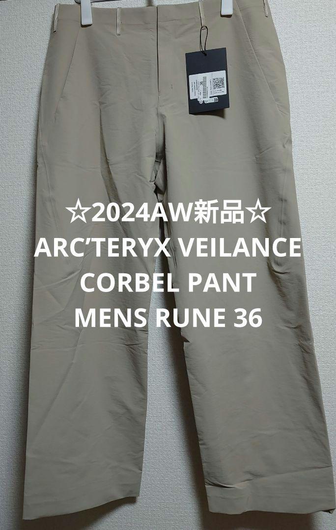 ☆2024AW New☆ VEILANCE CORBEL PANT RUNE 36