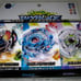 Beyblade Burst Triple Booster Set B-57, Brand New and Unopened.
