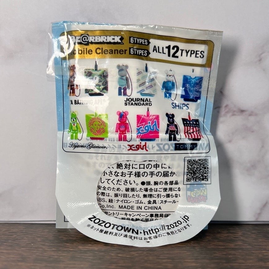 Be@rbrick Ships Pepsi Nex Zozotown 70% Be@rbrick | Mercari