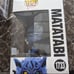Funko Pop Matabi GITD NYCC