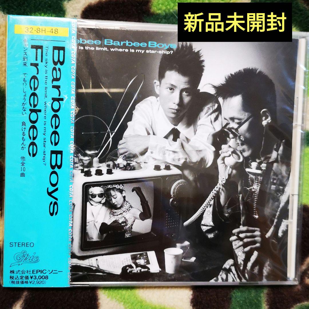 【Unopened Rare Item】BARBEE BOYS