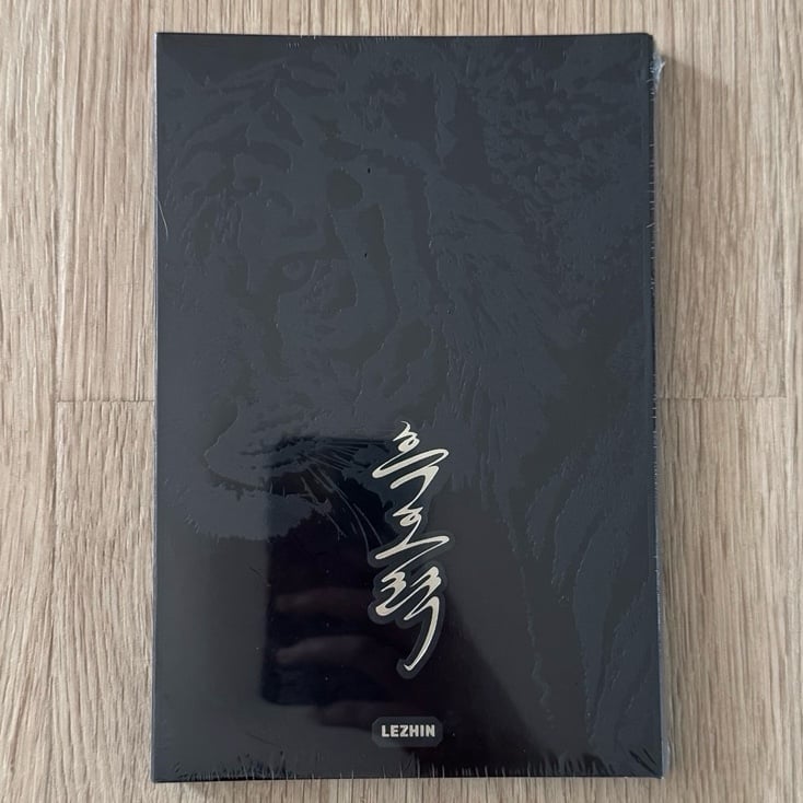 Lezhin 2022 Black Tiger Collection 17 Types of Postcards
