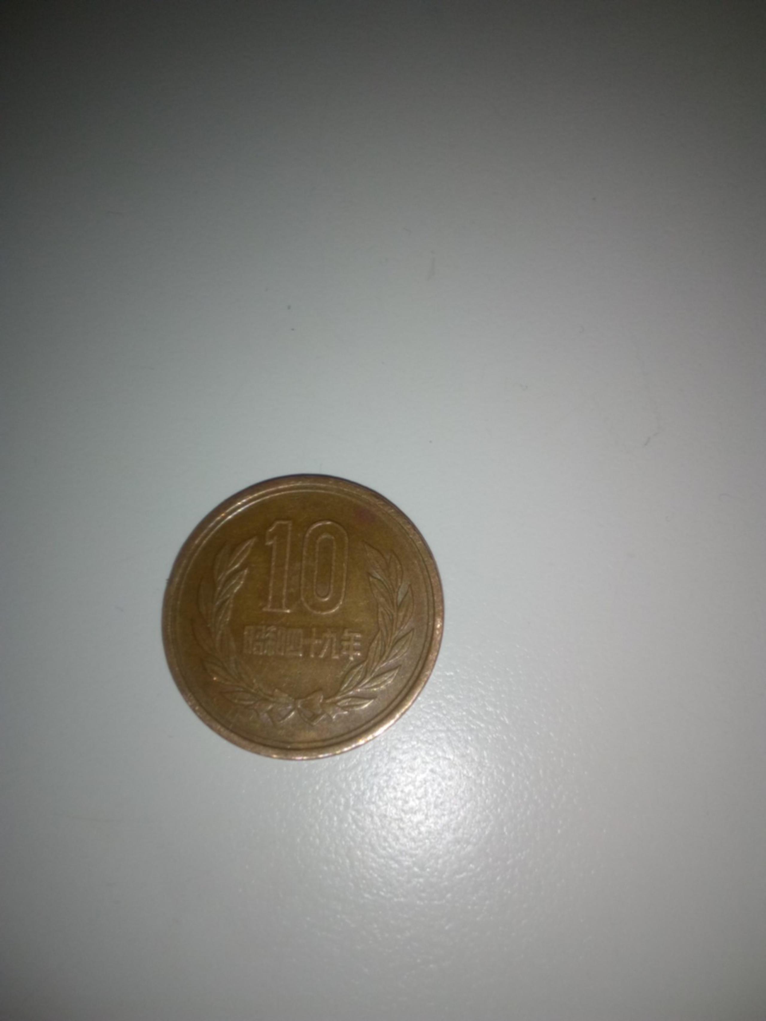 Coin
