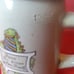 Anique Art Nouveau Beer Stein 10/2L Measures about 5 high .