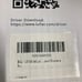 Lufier Direct Thermal Label Printer New