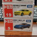 Tomica