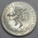Vintage Mexican Silver Coin - 1968 Mexico 25 Pesos - Large and Uncirculated