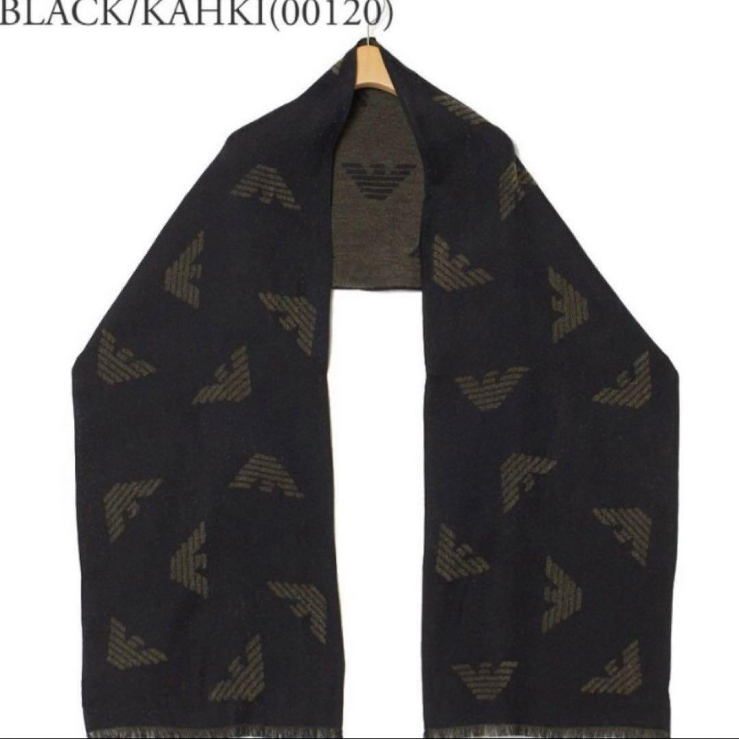 EMPORIO ARMANI scarf.