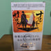 Used Naruto and Sasuke Boruto Style Figure Set RARE Good Condition