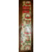 Vintage American Red & Green Wreath Quilt Pattern Holiday Wrap Gift 1980's Xmas