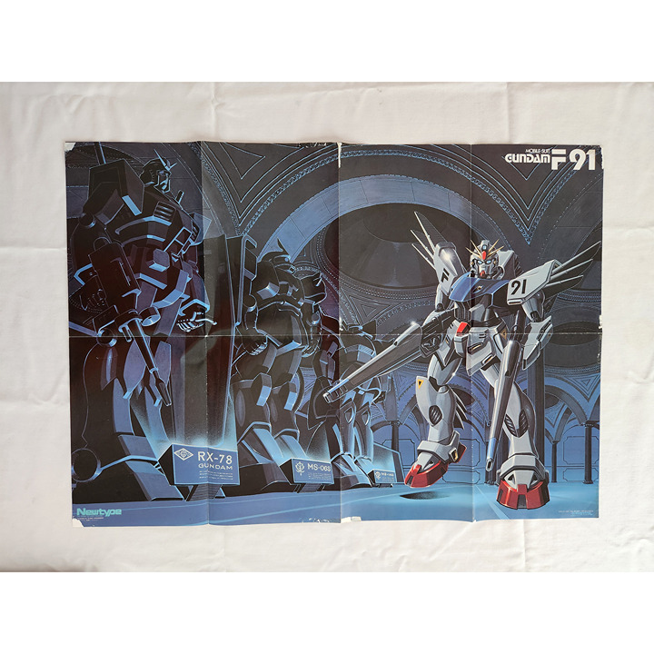 1991 Mobile Suit Gundam F91 B2 Poster Newtype Magazine - anime merch funko