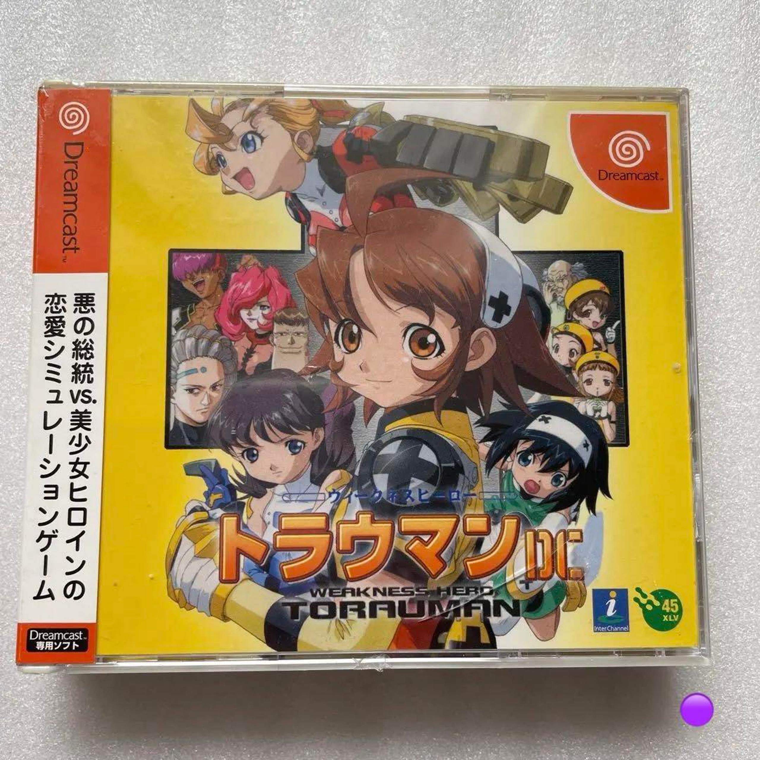 【New】Weakness Hero Trauma, Dreamcast Software