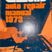Repair Manual
