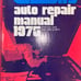 Repair Manual