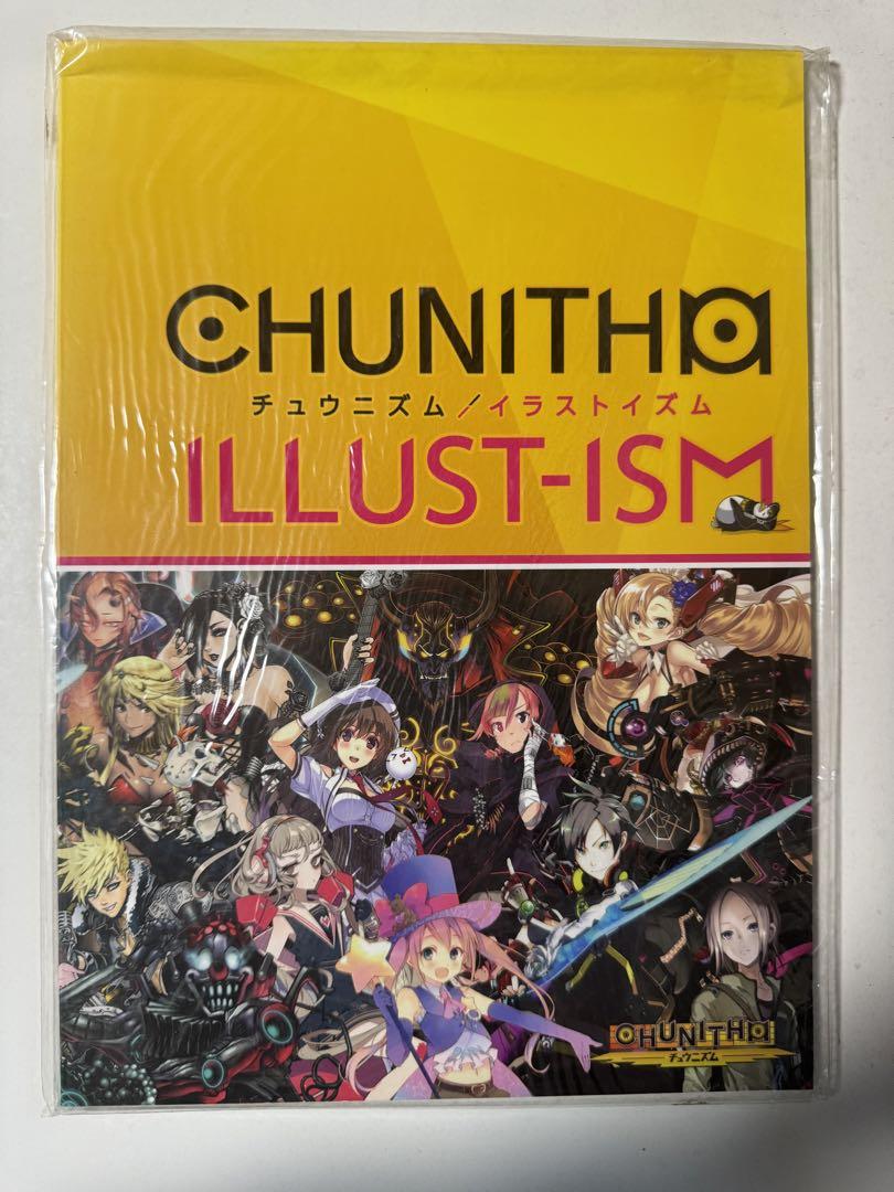 CHUNITHA ILLUST-ISM Illustration Collection New and Unopened