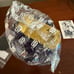 Gamersupps Mile High Club Waifu Cup, Mile High Club Patch and sticker