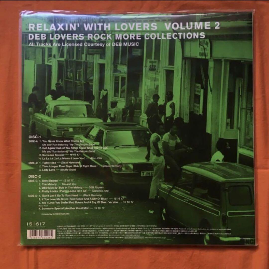 V.A. / RELAXIN' WITH LOVERS VOLUME 2 – TICRO MARKET