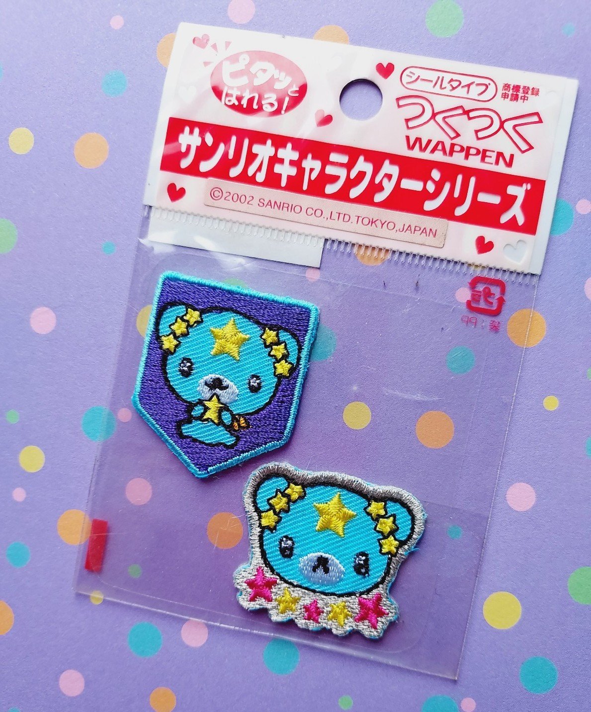 Sanrio vintage rare Hoshinowaguma doll cloths wappen decoration vtg new