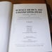SCIENCE FICTION AND FANTASY LITERATURE by R. Reginald Vol I & II 1st