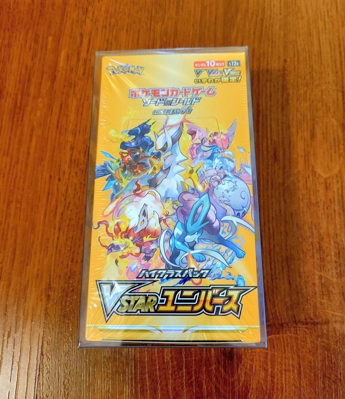 Bundle&Save MessageMe: Pokémon SWSH VSTAR Universe Box Japanese + Display Case