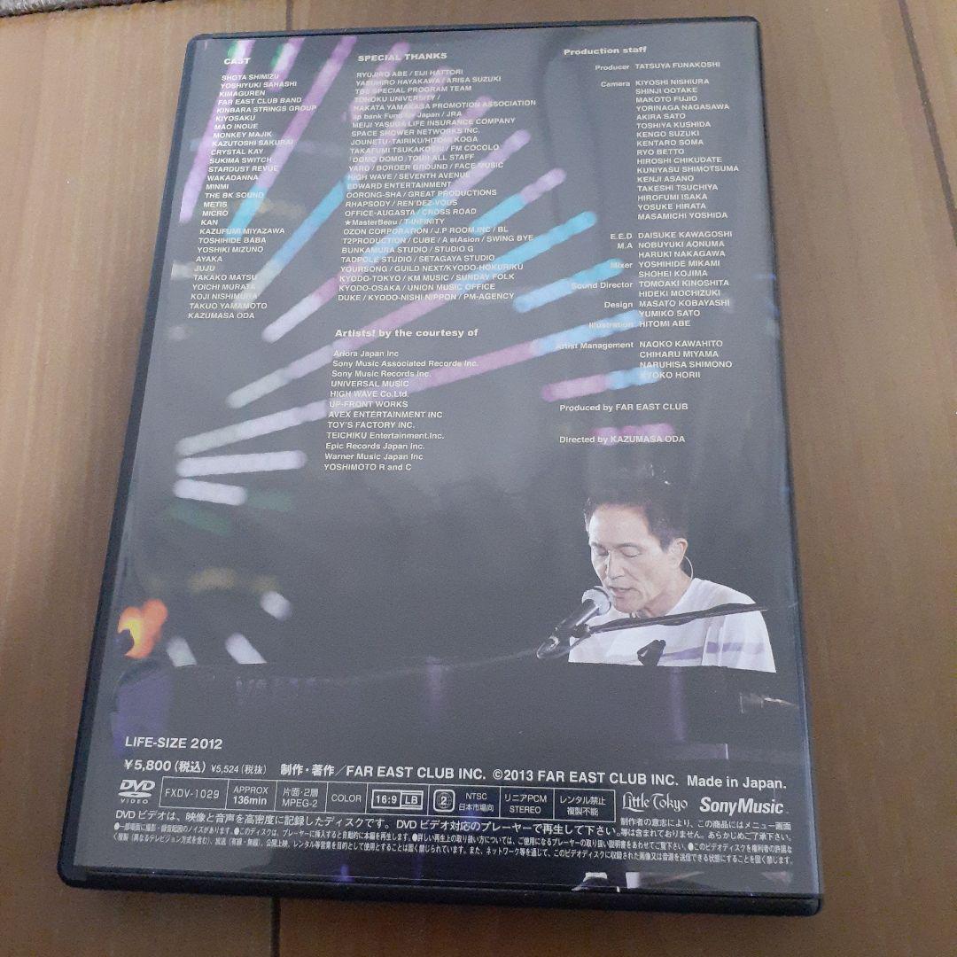 お中元 お歳暮 お年賀 夏 冬 年末年始のご挨拶 ギフト 通販な Oda Kazumasa LIFE-SIZE DVD 2010-2015 DVD ミュージック