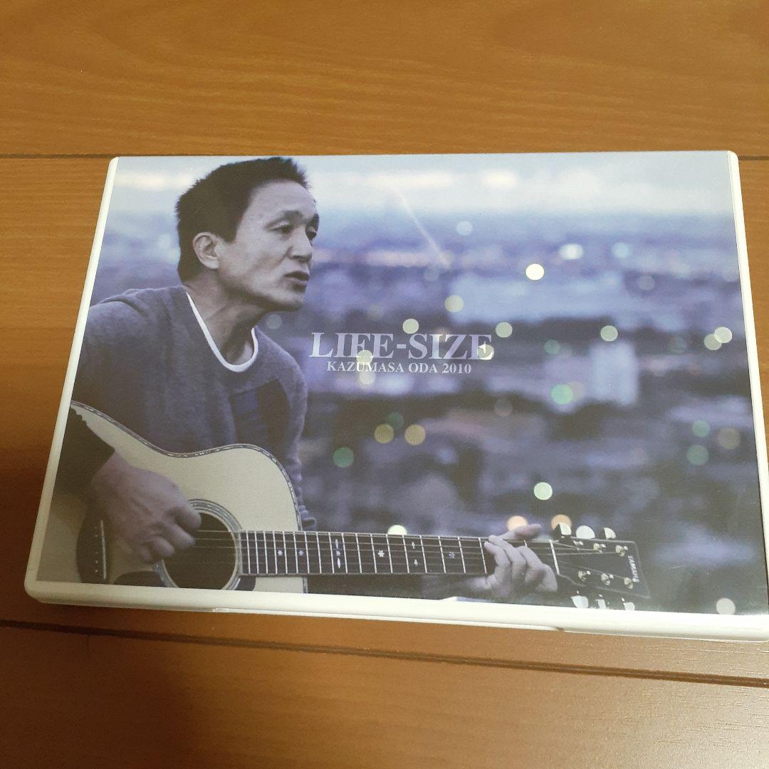 【予約中！】 LIFE-SIZE Oda Kazumasa DVD DVD 2010-2015 ミュージック