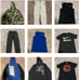 Nike Bundle