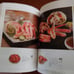 Catalog Gift