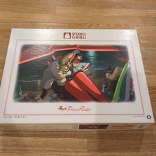 Porco Rosso Jigsaw Puzzle: Night of Maintenance, 1000 Pieces