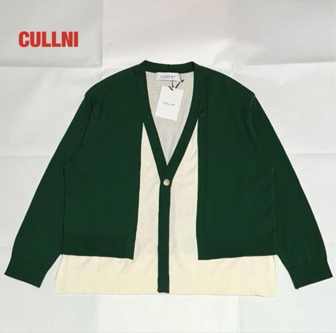 【New】CULLNI STUDIOUS Exclusive LAYERED CARDIGAN