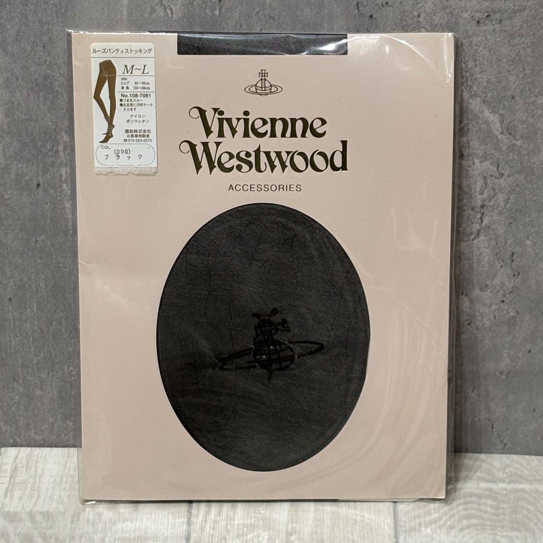 Discontinued, extremely rare Vivienne loose stockings, orb, mocha brown, y2k.
