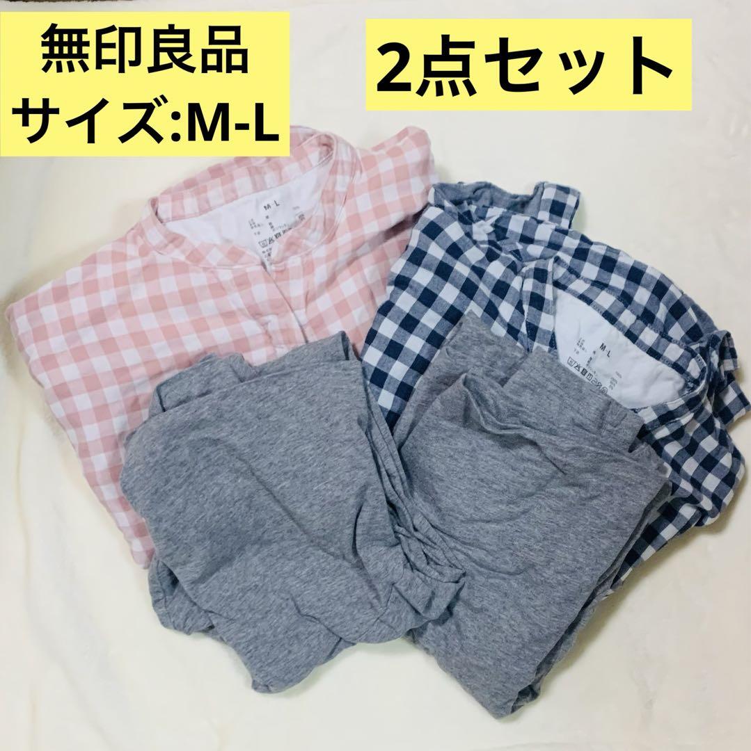 Muji Maternity Pajama Set, Cotton, 2 Pieces