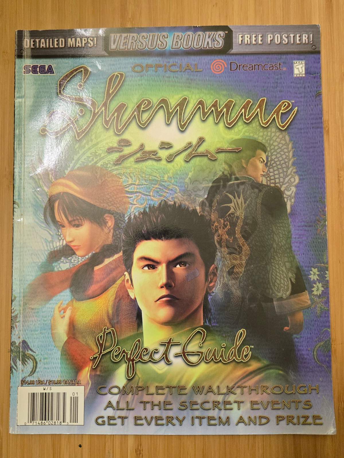 Versus Books Perfect Guide Official Strategy Guide SHENMUE for Sega Dreamcast
