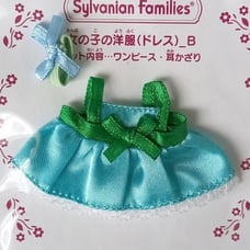 Calico Critters Grenn Dress Set